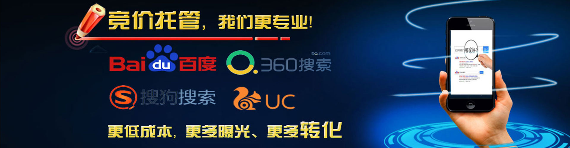 达拉特旗微博信息流