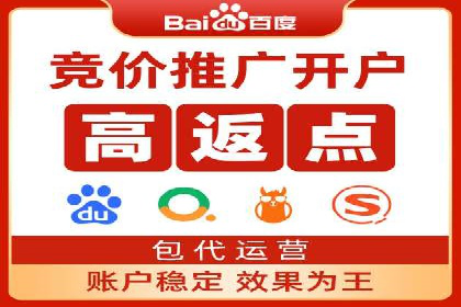 案例分享：SEM搜索引擎优化助力企业实现精准营销