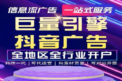 百度SEM推广经典案例，揭秘家居行业的营销策略